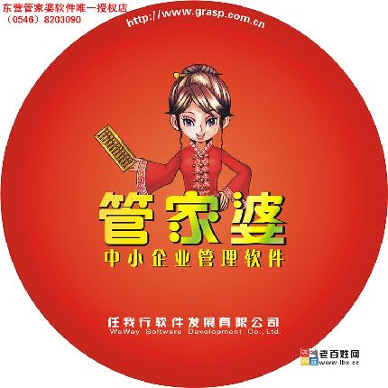 管家婆正版管家|精选解析解释落实